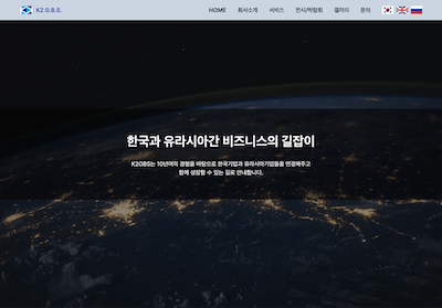 k2gbs 홈페이지