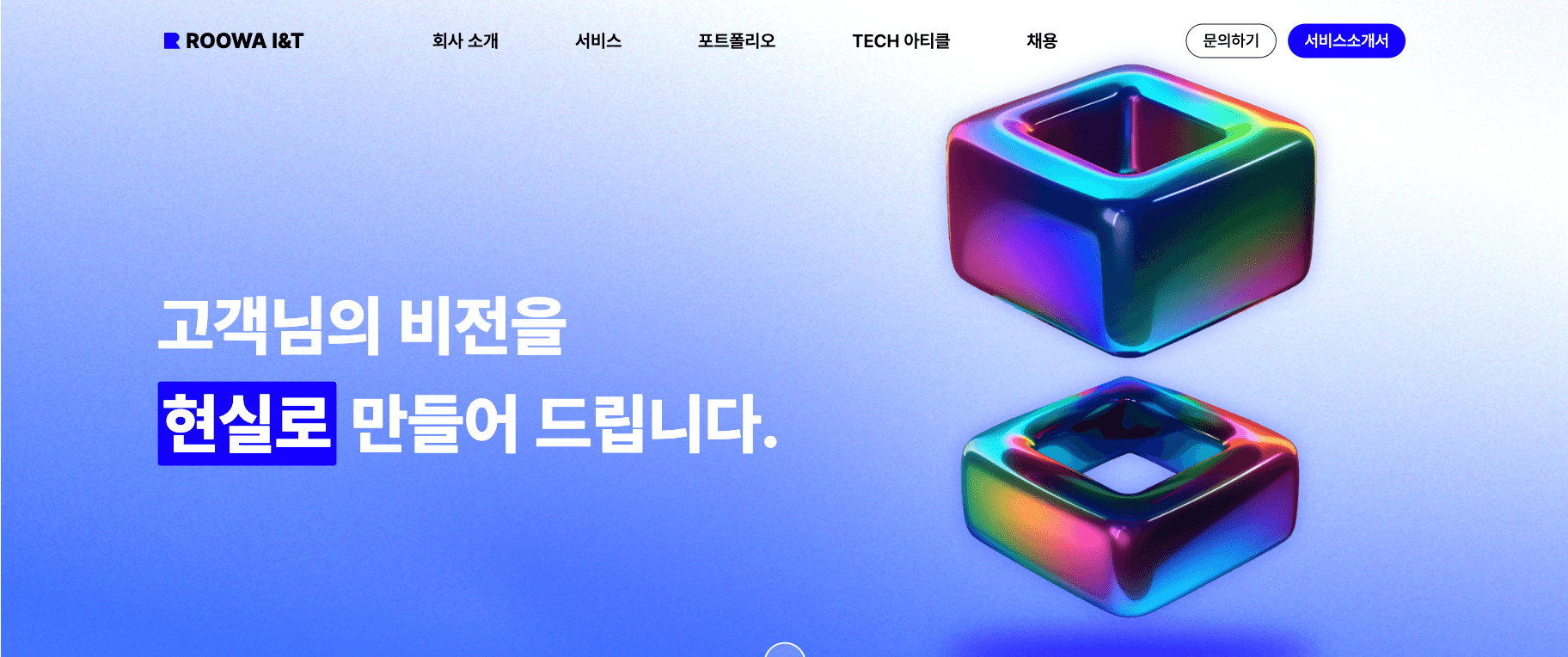 Works Banner