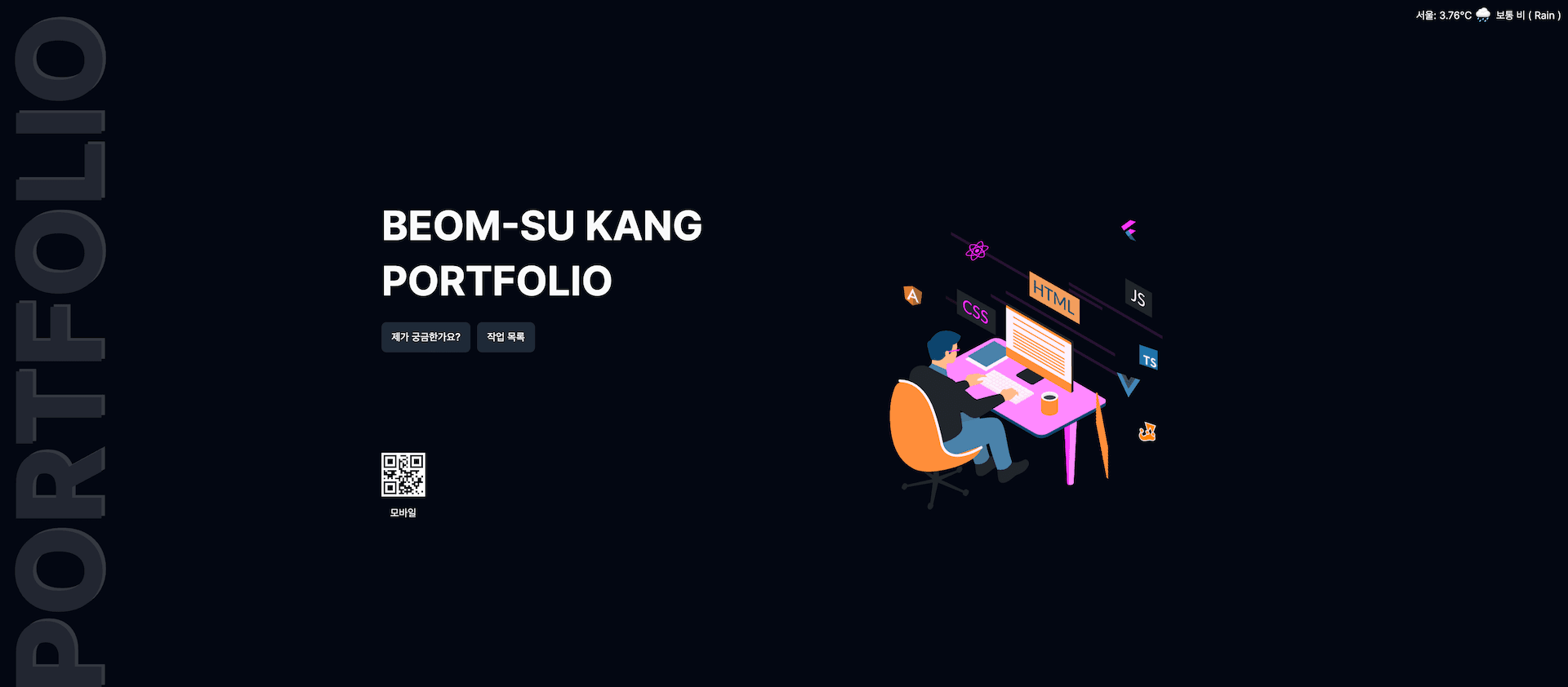 Works Banner